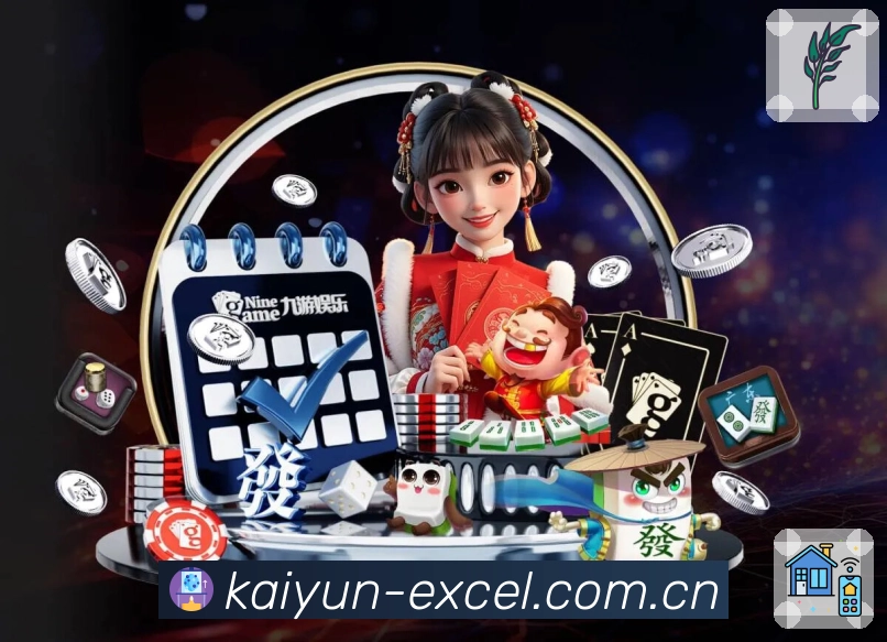 开云APP 高清赛事图