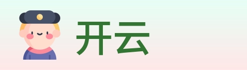 开云 Logo